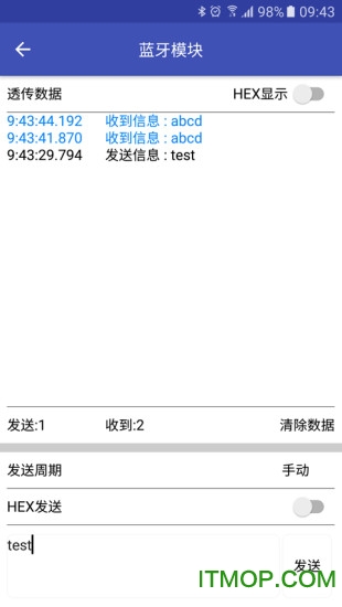 串口助手