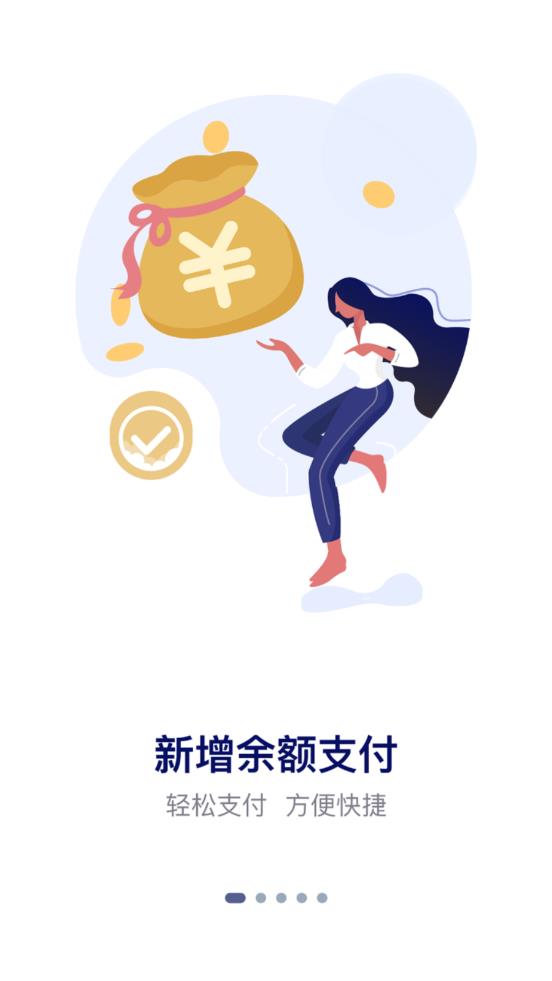 东风出行