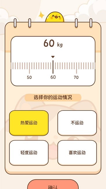 再见嘌呤