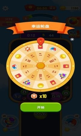 开心球球2048