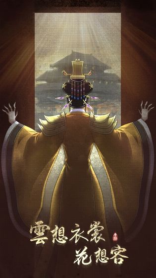 花想容