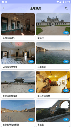 全球3D卫星街景地图