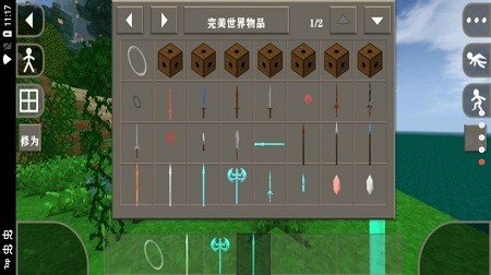 生存战争2新完美世界中文安装器