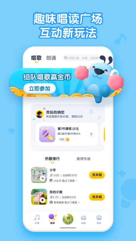 酷狗儿歌