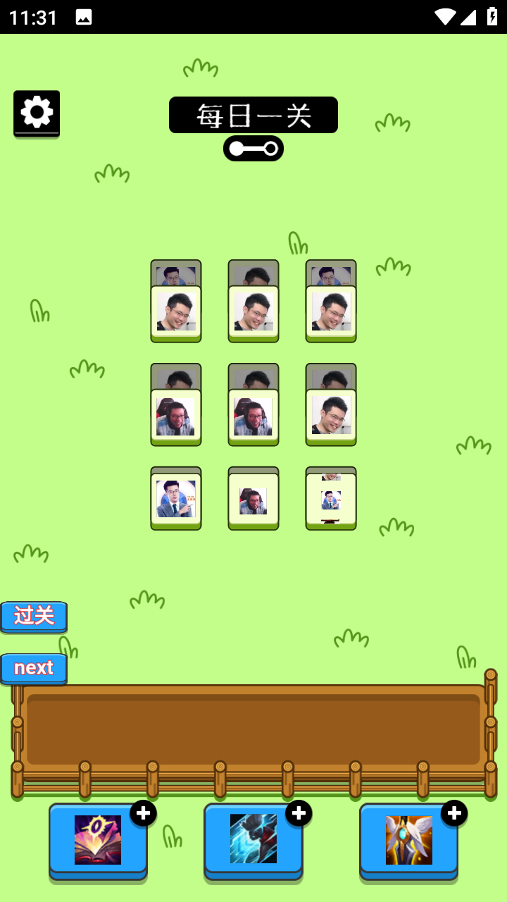 马了个马 马了个马