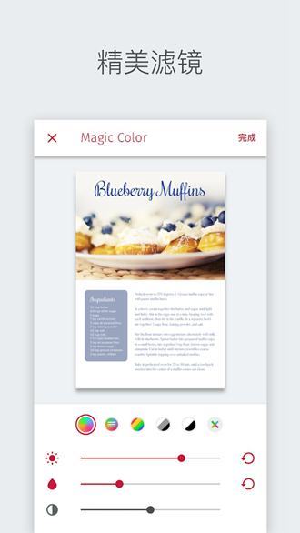 SwiftScan(PDF文档扫描仪) 安卓版v10.2.0(696)