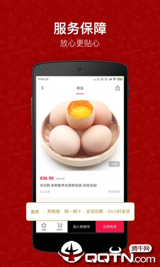 小红象绘本