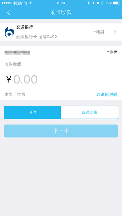 瑞和宝