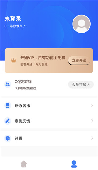图视去水印