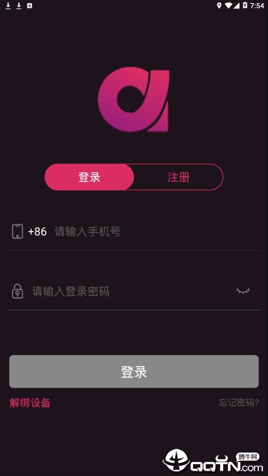 阿尔法域