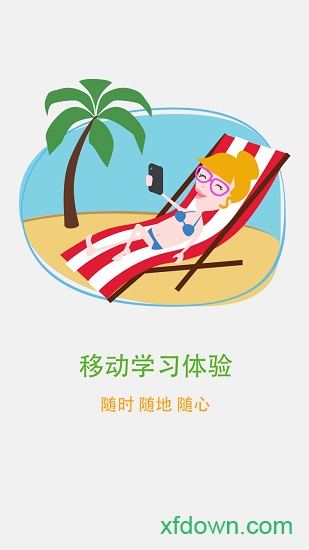 新东方掌学