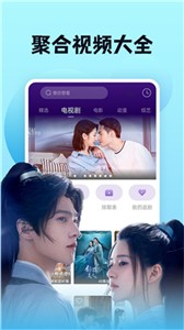 南瓜影视app