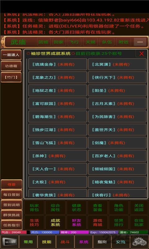 袖珍世界之鸿蒙初开