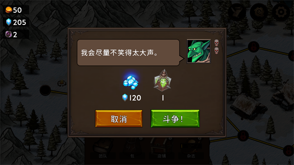 黑暗之石：卡牌战斗