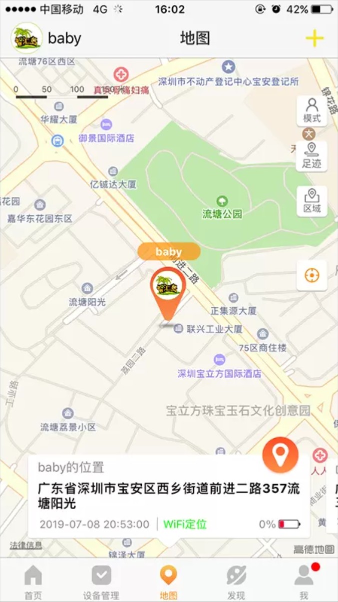 智汇岛