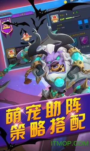 疯神之战