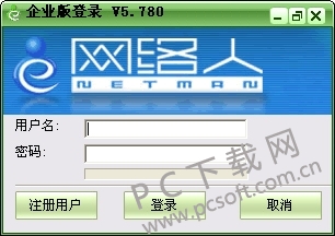 远程控制软件免费版