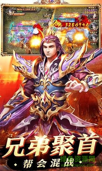 擒龙神途