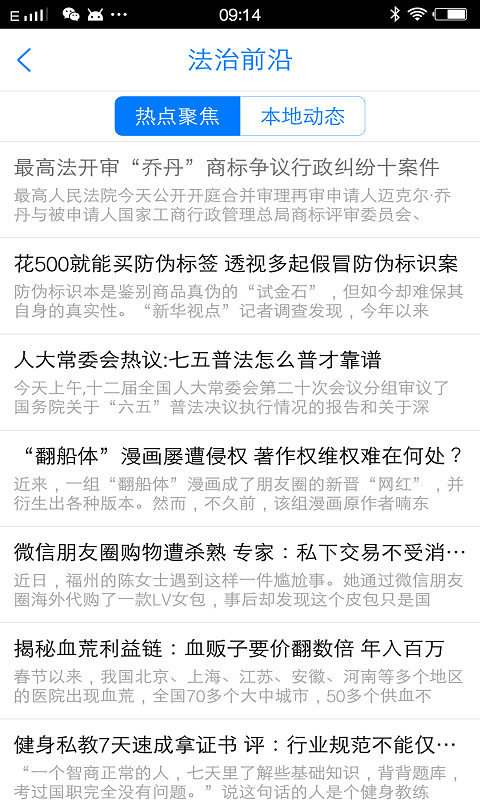 全萌封神