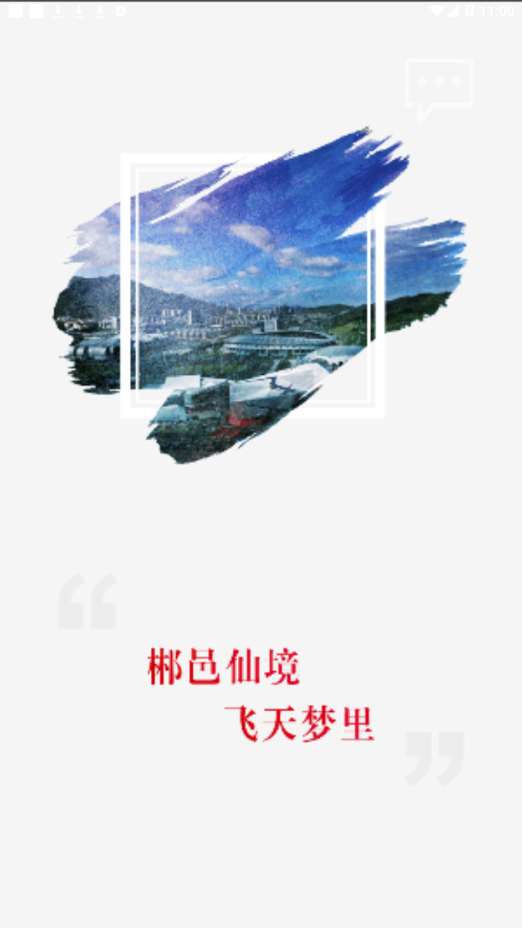 苏仙发布