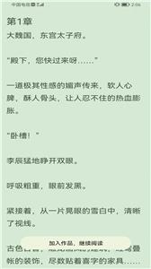 凌云书阁