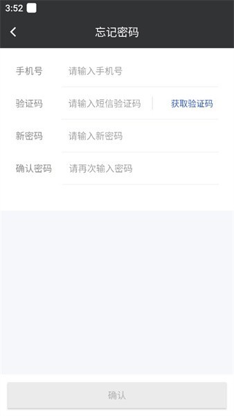 供零在线
