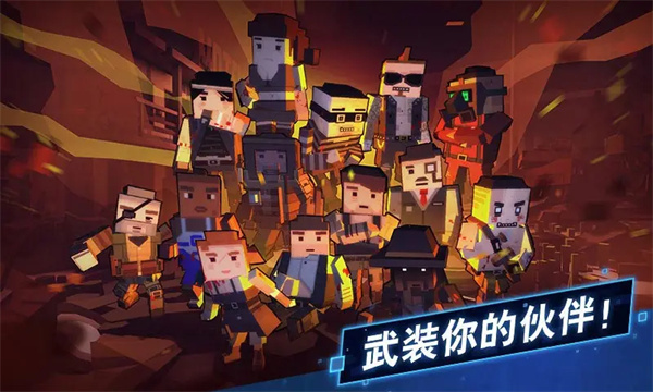 枪手：丧尸幸存者