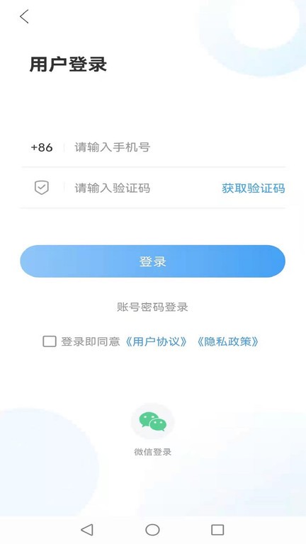 智慧周村