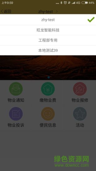 云半径