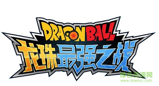 龙珠最强之战