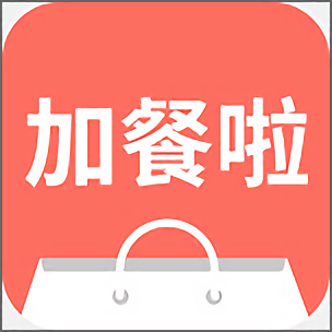 加餐啦
