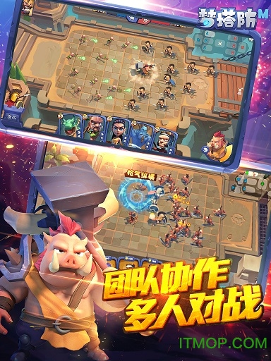 梦塔防