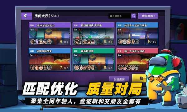 太空杀3D