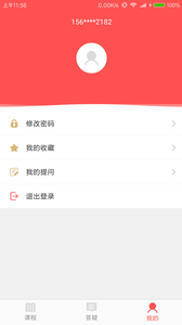 考题开讲