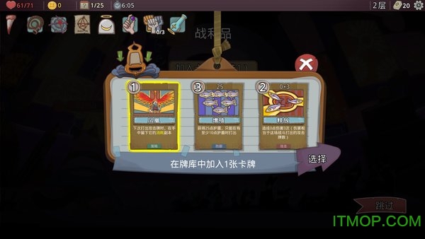 梦境循环