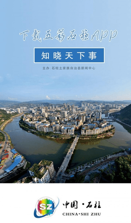 东岂头条