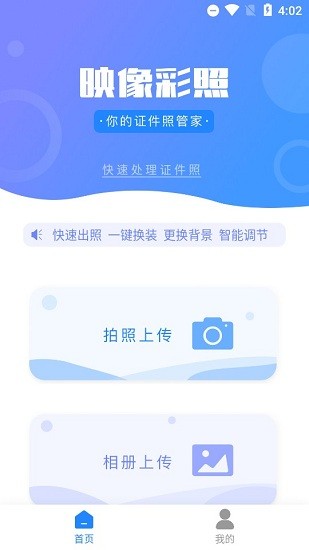 映像彩照