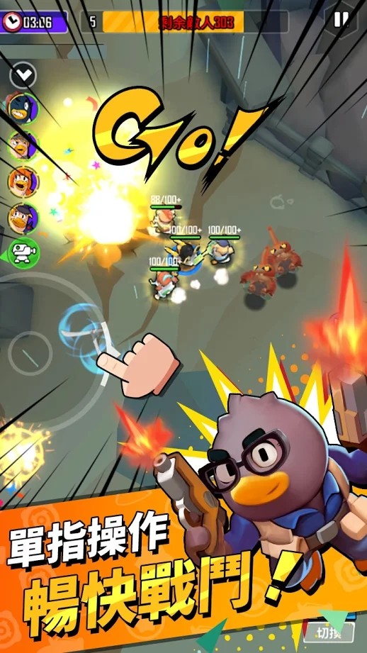 Duck of Survival(生存之鸭无限钻石金币版)
