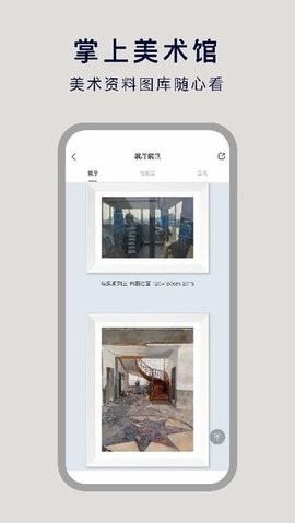 非旦艺术