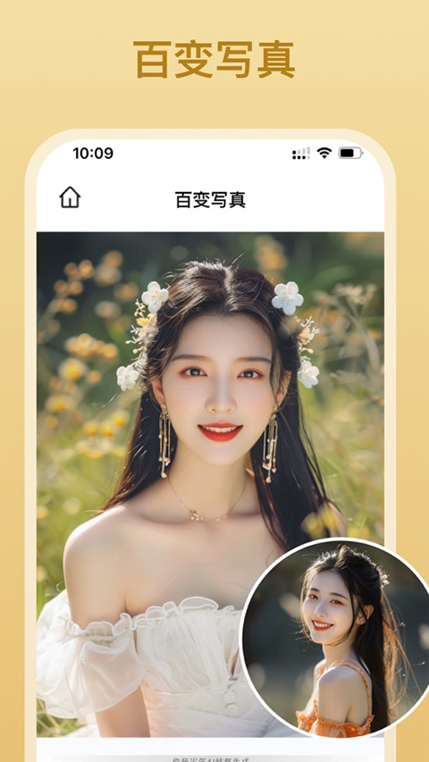 你我当年AI照片修复