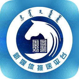 无线内蒙古