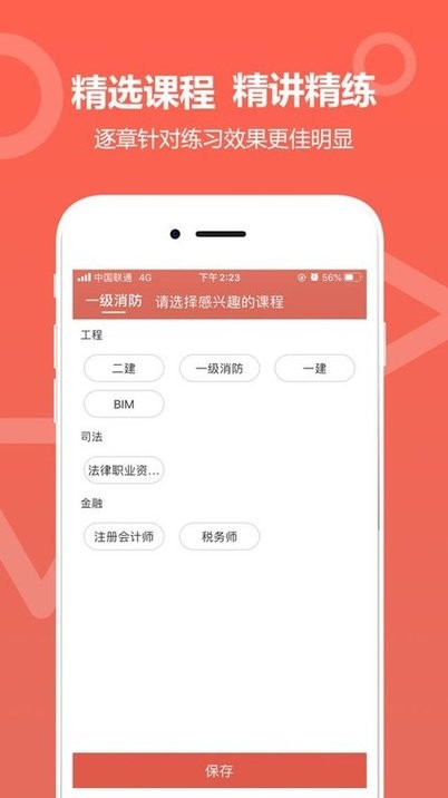中达教育