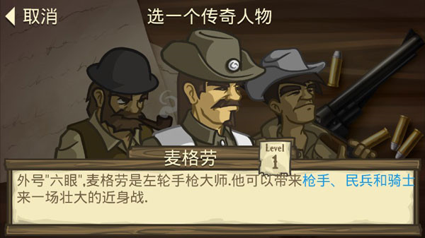 失落的边境