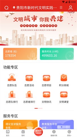 甲秀新闻