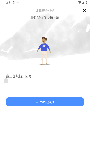 Worrydolls Worrydolls