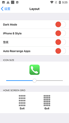 ioslaunchervivo版