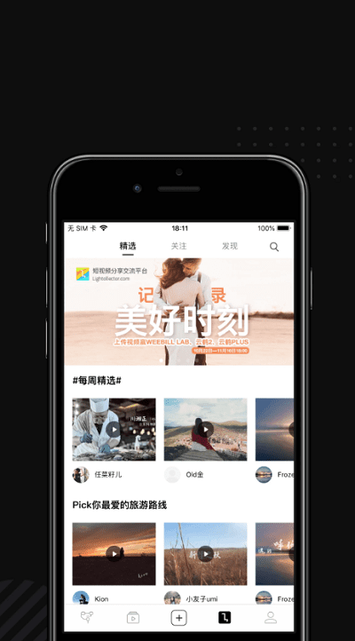 智云稳定器官方版(ZYPlay)