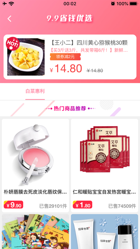 哈罗二手摩托车