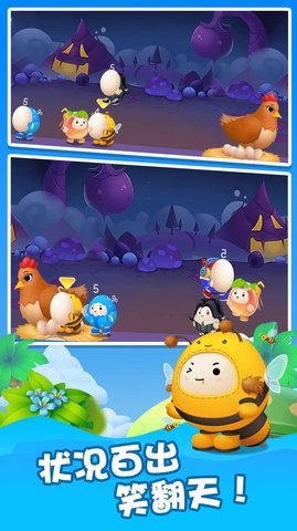 萌趣乐园 萌趣乐园