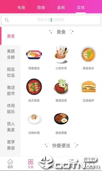 派誉之星